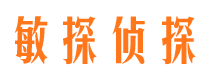 峨眉山侦探社